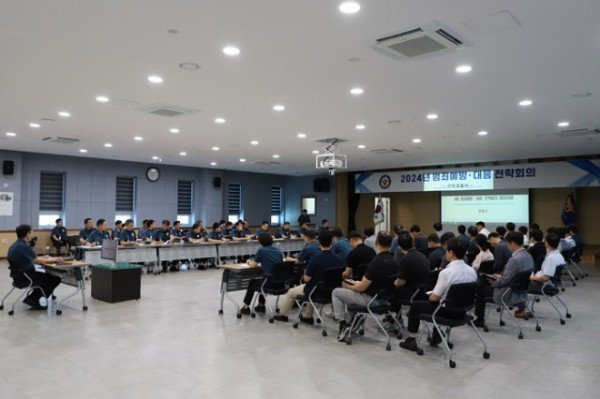 6월 범죄예방전략회의2.JPG