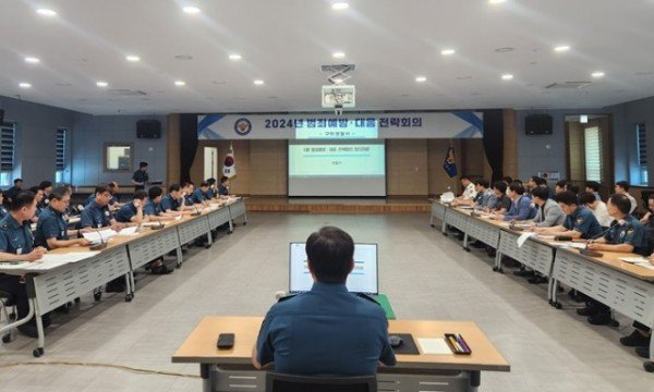 6월 범죄예방전략회의1.jpg