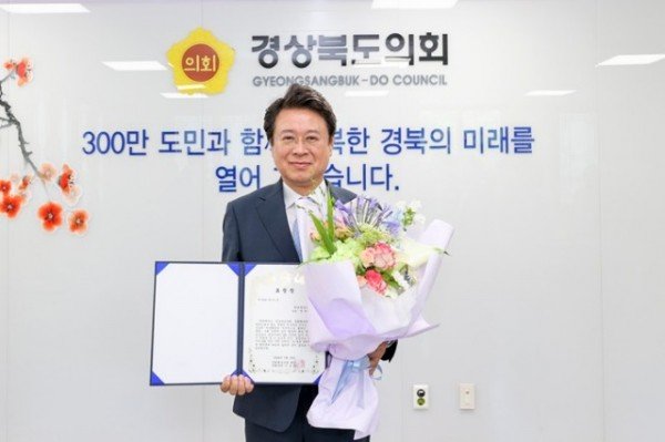 2024.06.10 연규식 의원님 수상_1.jpg