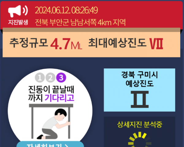 스크린샷 2024-06-12 083104.png