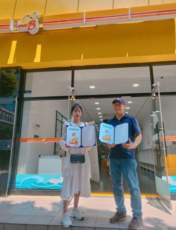 서울지사x레몬비.jpg