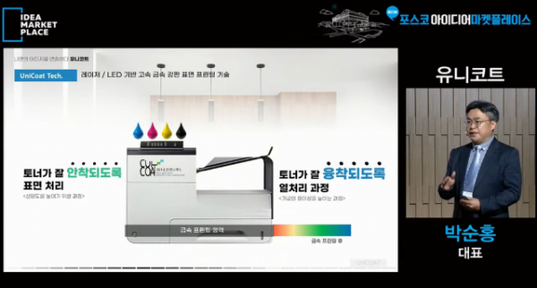 스크린샷 2024-06-16 111435.png