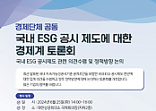 스크린샷 2024-06-17 175945.png