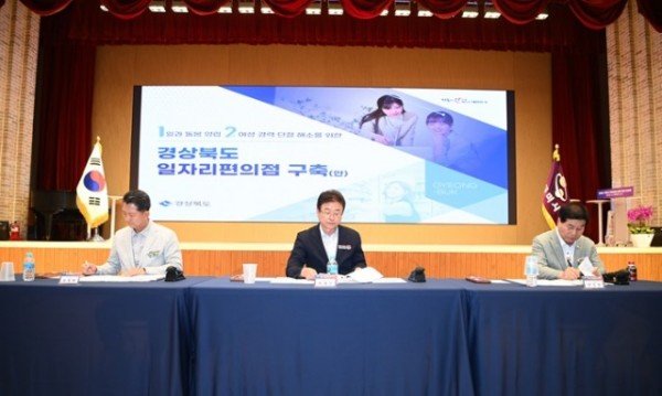 [총무과] 일자리 편의점 업무협약 2 (1).JPG