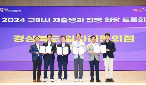 [총무과] 일자리 편의점 업무협약 1 (1).JPG