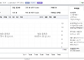 스크린샷 2024-06-17 232955.png