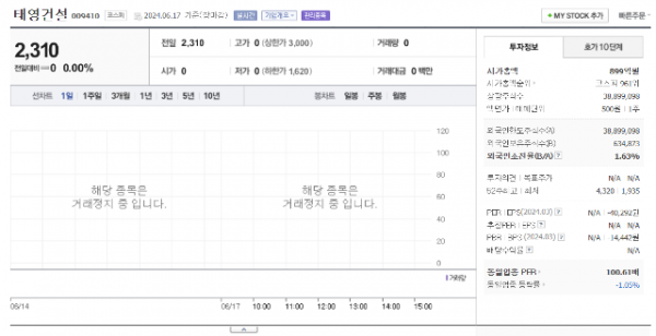 스크린샷 2024-06-17 232955.png