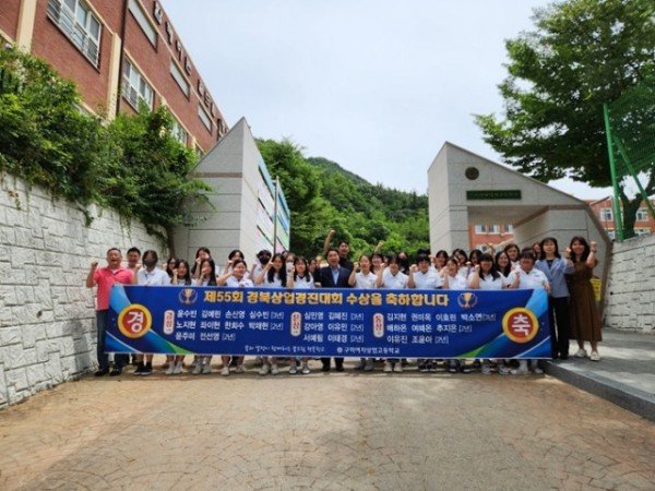 2024년 경북상업경진대회 보도자료_사진2 (1).jpg