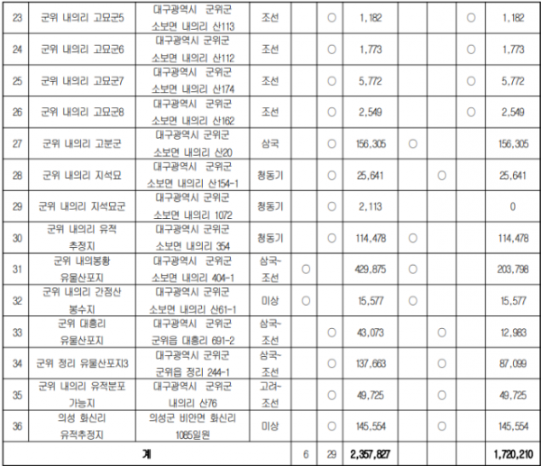 스크린샷 2024-06-18 202554.png