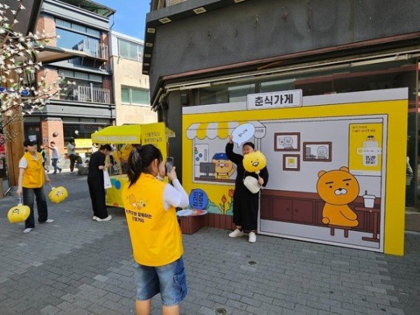 0620 안동시 ‘카카오 단골거리 사업’ 성료 (2) (1).jpg