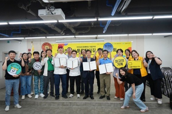 0620 안동시 ‘카카오 단골거리 사업’ 성료 (1) (1).jpg