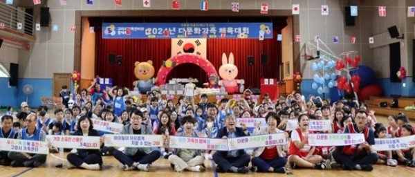 2024년다문화가족 온가족체육대회 보도자료 사진 (1).JPG