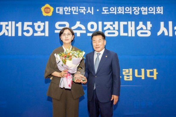 2024.06.21 우수의정대상 시상식_1.jpg