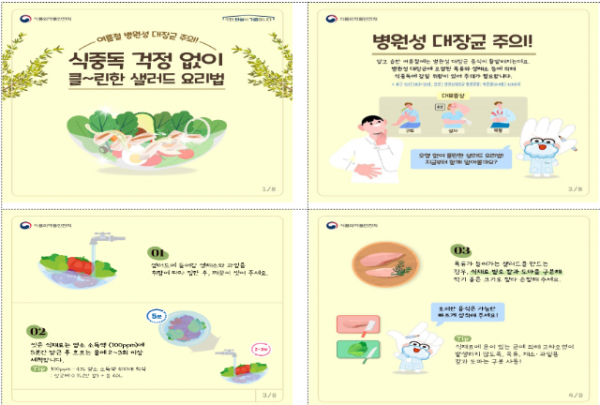 스크린샷 2024-06-25 001820.png