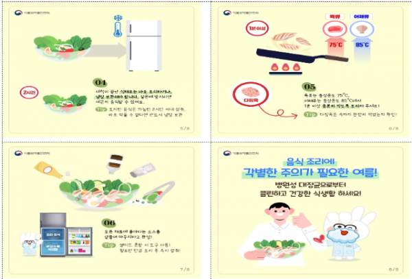 스크린샷 2024-06-25 001835.png