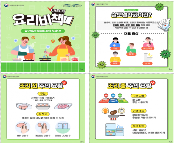 스크린샷 2024-06-25 001756.png