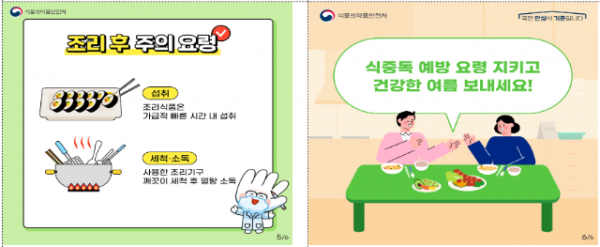 스크린샷 2024-06-25 001809.png