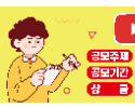 광고안(2024 유튜브 공모전).png