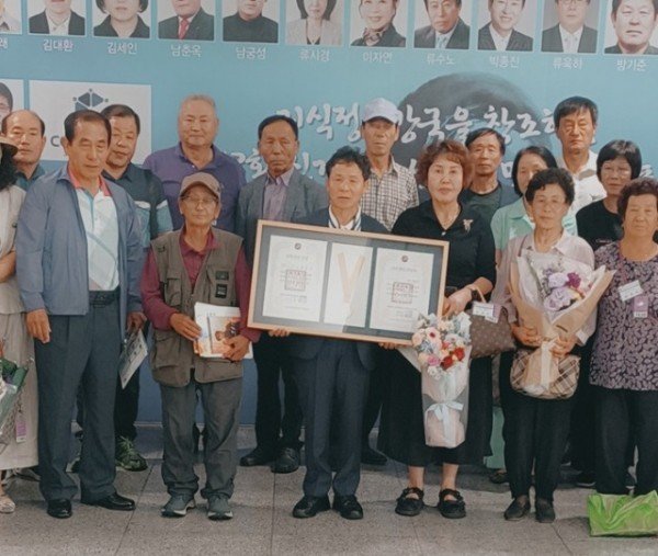 (상주시 낙동면)신지식인.jpeg