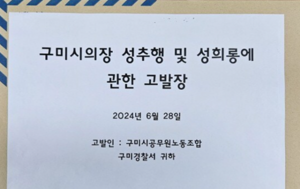 스크린샷 2024-06-28 192352.png