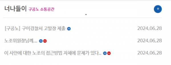 스크린샷 2024-06-28 193544.png