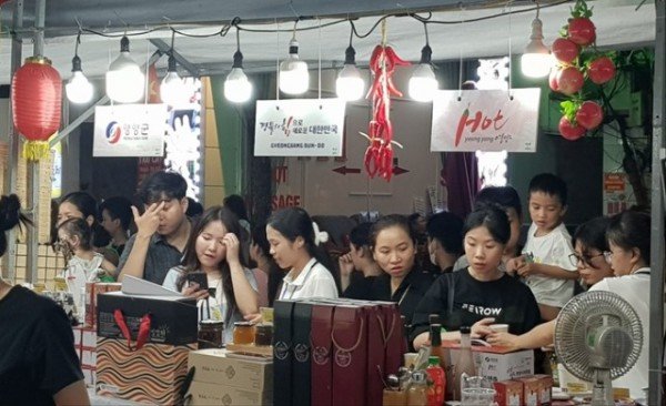 1-4 사진(베트남 영양군 농특산물 홍보판촉 행사 개최) (1).jpg