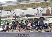 1-2 사진(베트남 영양군 농특산물 홍보판촉 행사 개최) (1).jpg