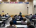 02의성군제공 홍고추수매교육).jpg