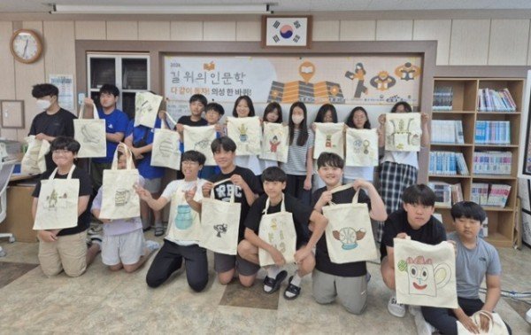 04의성군제공 길 위의 인문학 무을중(6.21)1.jpg