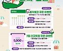 영주-2-1 영주장날 7월 이벤트 홍보물.jpg