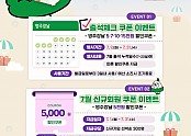 영주-2-1 영주장날 7월 이벤트 홍보물.jpg