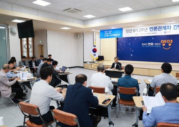 1-5 사진(민선8기 2주년 언론간담회) (2).jpg