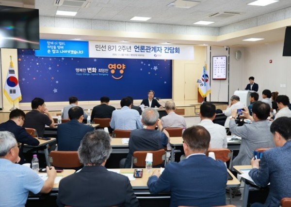 1-3 사진(민선8기 2주년 언론간담회) (2).jpg