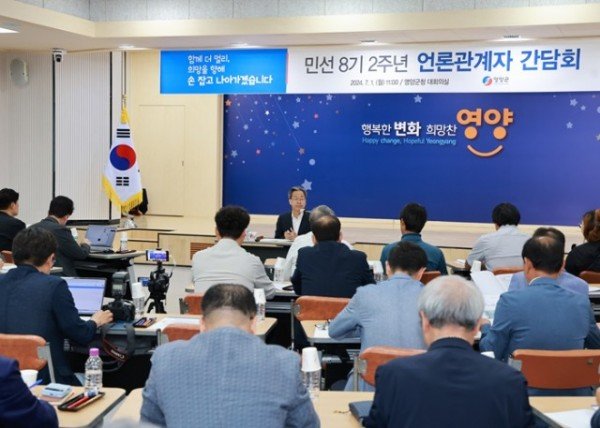 1-2 사진(민선8기 2주년 언론간담회).jpg