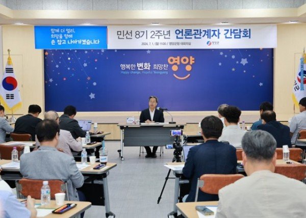 1-2 사진(민선8기 2주년 언론간담회) (2).jpg