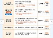 스크린샷 2024-07-02 145033.png