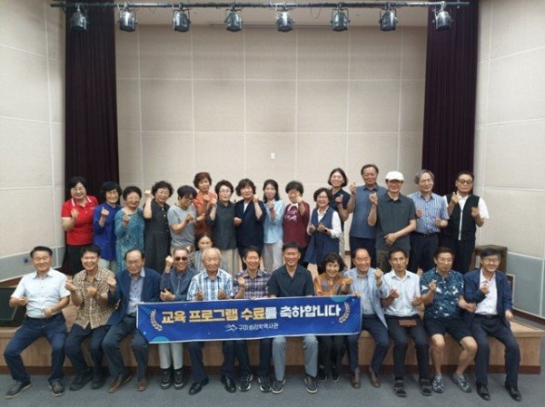 [낭만관광과] 인문교양강좌 수료.jpeg