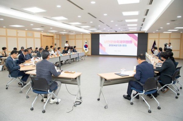 [낭만관광과] 2024 구미라면축제 추진상황 보고회 2.JPG
