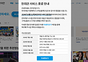 스크린샷 2024-07-11 112114.png