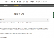 스크린샷 2024-07-12 120005.png
