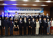 스크린샷 2024-07-13 000301.png