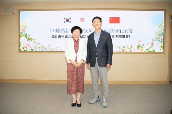 [투자유치과] 구미시-웨이난시 우호결연 10주년 기념행사 6.JPG