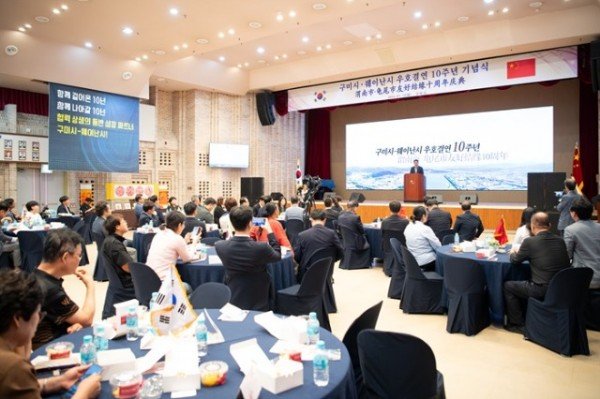 [투자유치과] 구미시-웨이난시 우호결연 10주년 기념행사 4.JPG