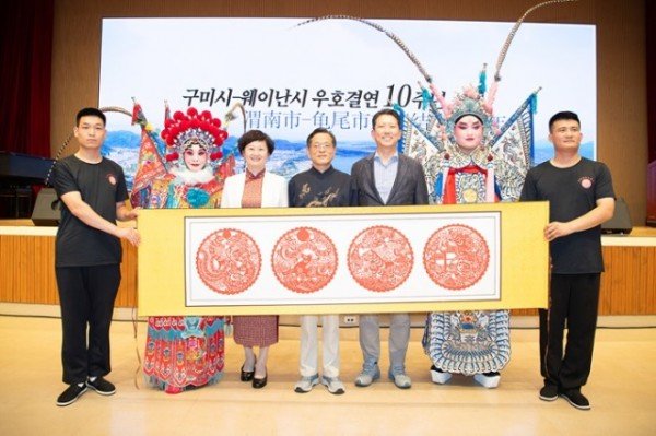 [투자유치과] 구미시-웨이난시 우호결연 10주년 기념행사 3.JPG