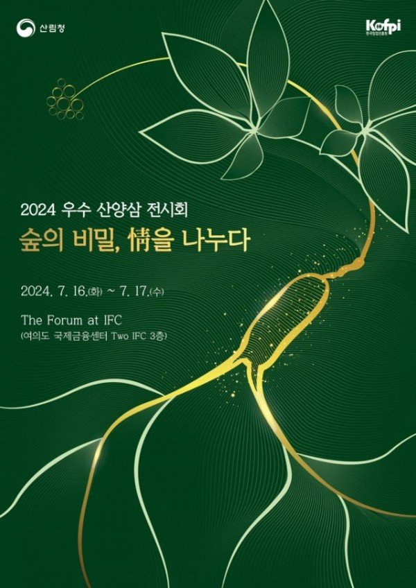 사진1.+행사+포스터.JPG