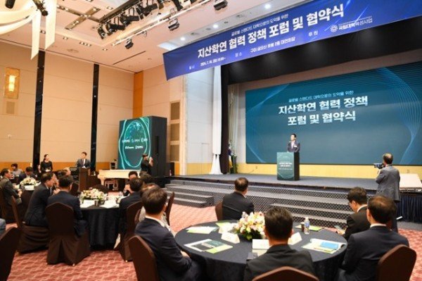 [교육청소년과] 글로컬 대학 업무협약 4.JPG