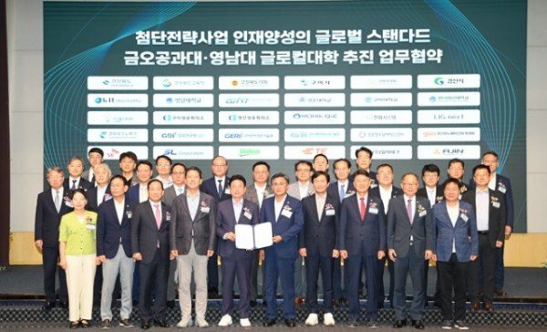 [교육청소년과] 글로컬 대학 업무협약 1.JPG