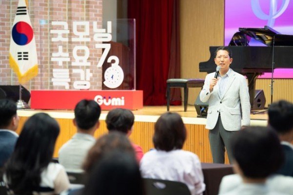 [총무과] 100회 수요특강 3.JPG