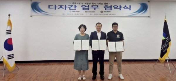 사진(저출생극복 업무협약).jpg