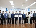 사진(환경과학교실업무협약2).jpg